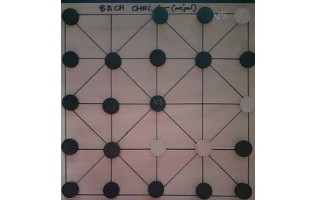 Bach Chal : jeu 100% réflexion pour 2 joueurs